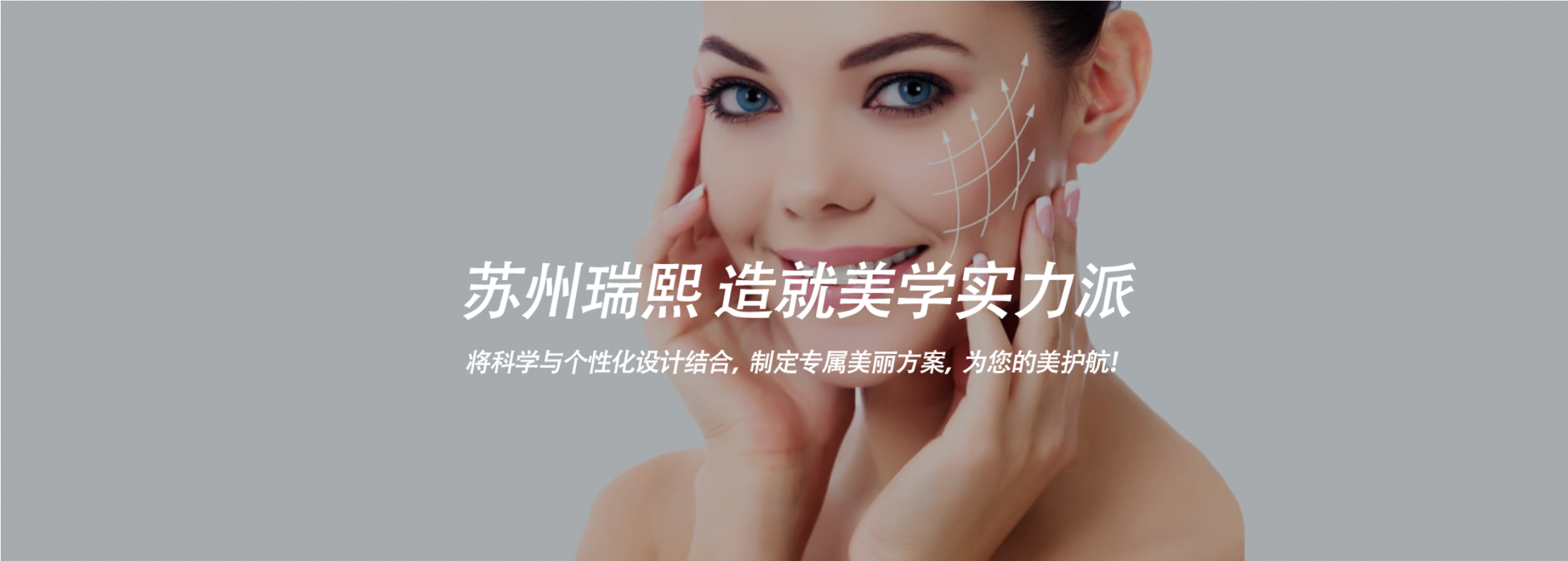 瑞熙