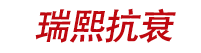 瑞熙医美